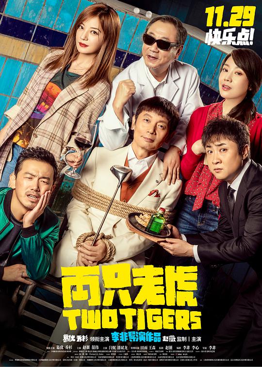 抵在书桌上用毛笔h影视海报