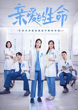 渔船上的翁与媳影视海报