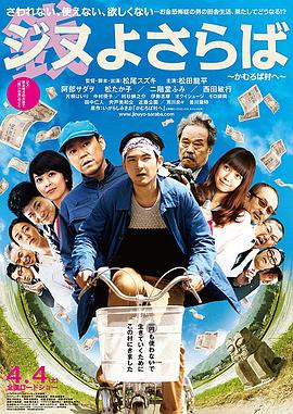 99abcd影视海报