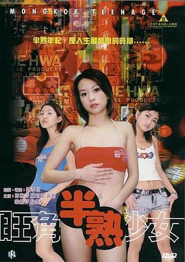 农民伯伯乡下妹3语版影视海报