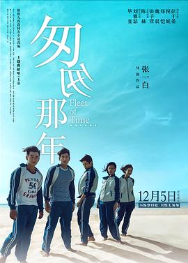 辣手神探影视海报