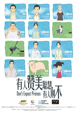 les肉片百度云盘资源影视海报