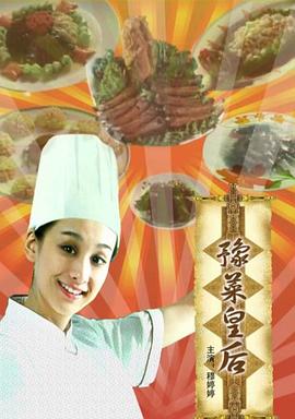 91yeyecom视频影视海报