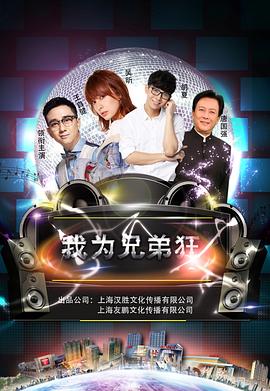 登陆日影视海报