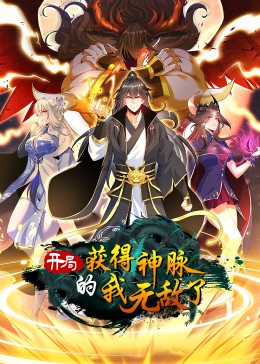 夏洛克烦恼影视海报