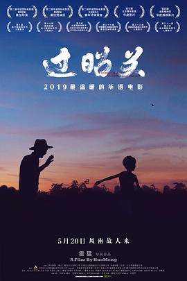 zoomovies异族女人影视海报