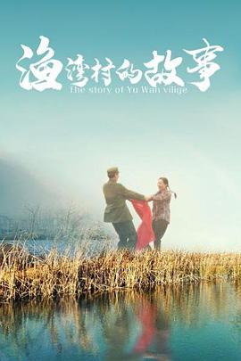 cctv大耳朵图图第二季影视海报