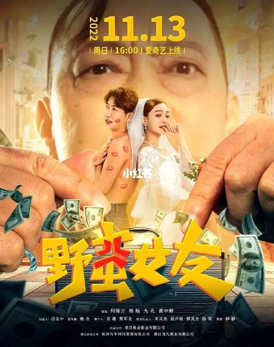 法医秦明2在线20集免费影视海报