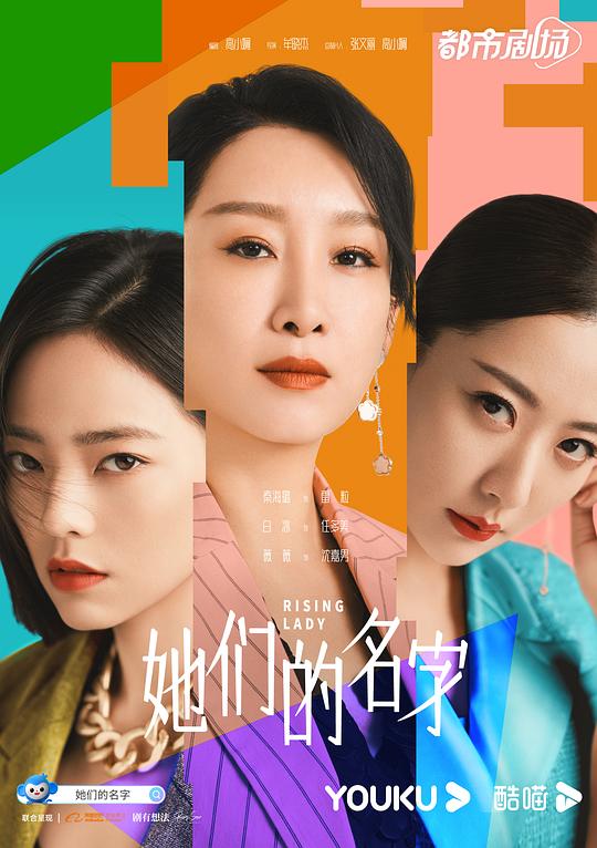 二十四小时第一季全集影视海报