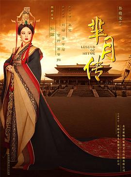 黑白照相馆影视海报