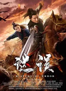 www.33susu.com影视海报