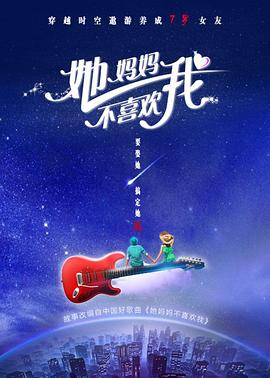 成人玩具用品演示影视海报
