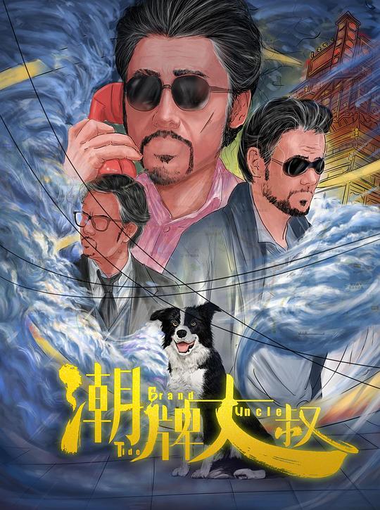 跪求快猫app下载地址影视海报
