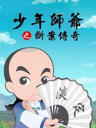 玛丽和我影视海报