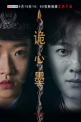 一拳超人龙卷本子福利影视海报