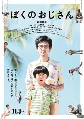七汉美剧官网影视海报
