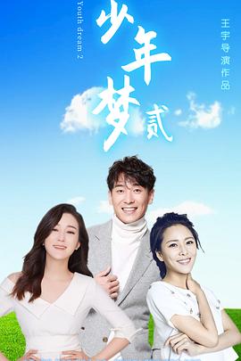 尘落影视在线高清播放影视海报