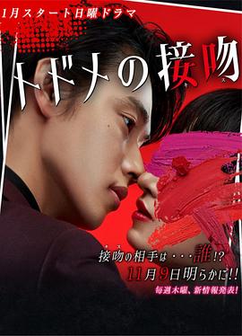 猫眼专业版 实时票房影视海报