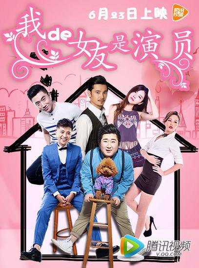 手铐脚镣自缚小说影视海报