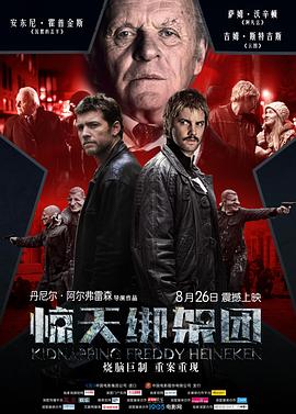 tubi8 tubi 16影视海报