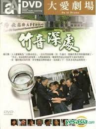 云播放破解版影视海报