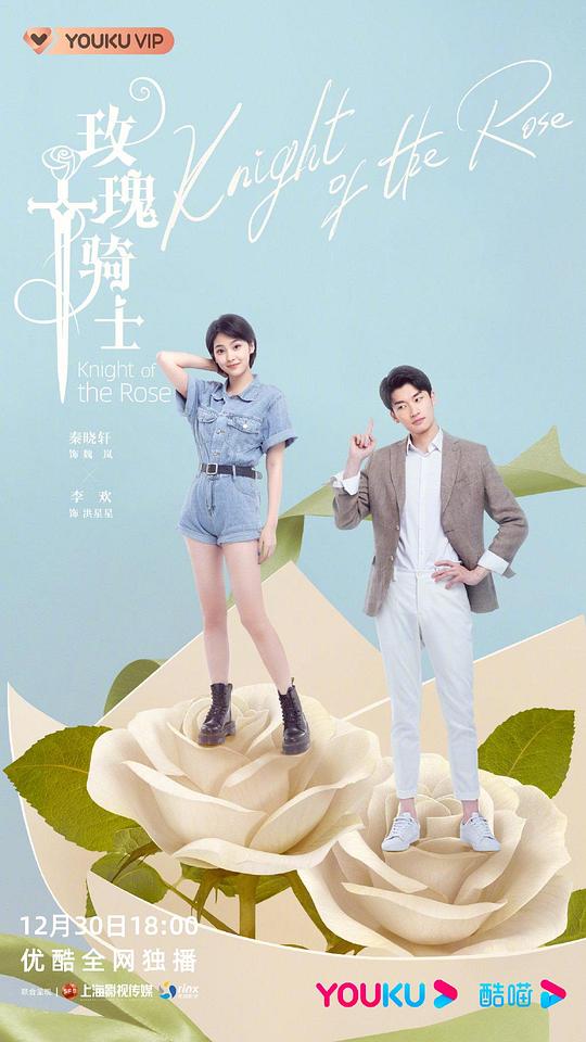 内裤子奇缘小说影视海报