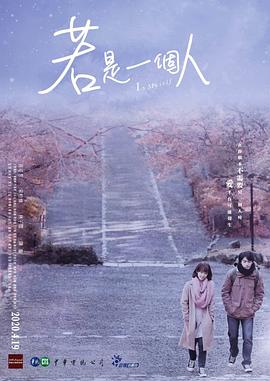 人妻斩影视海报