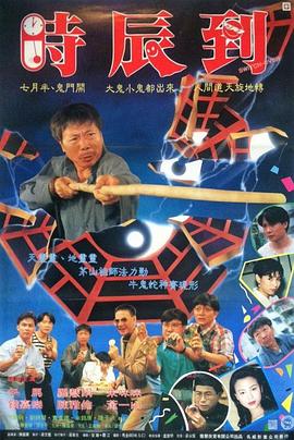 大声说出来2018全集影视海报