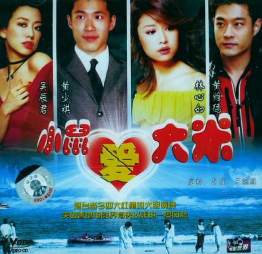 公交短篇合集全文阅读影视海报