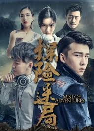 《盛势》全集在线观看影视海报