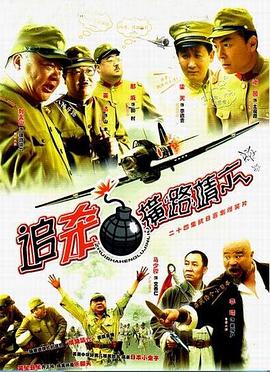 仙帝归来云青岩影视海报