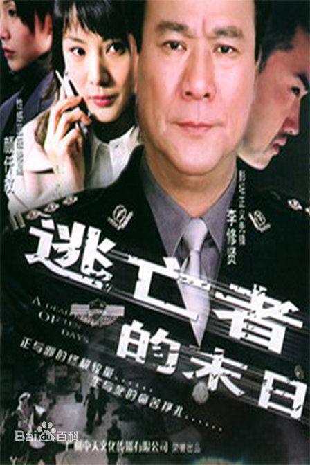 白色相蒲影视海报
