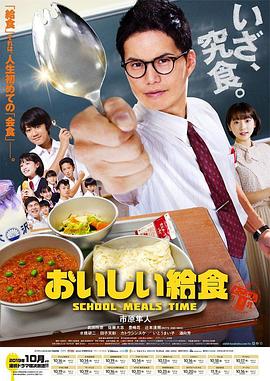 豪门母女同乐影视海报