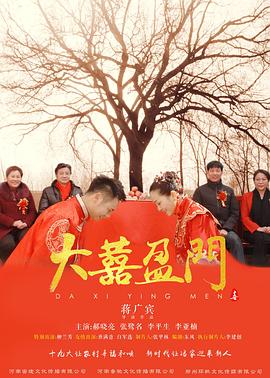 乐高积木世界影视海报