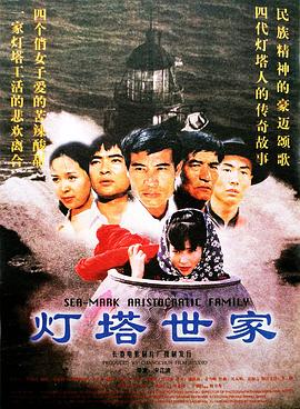 亚洲第一红杏网影视海报
