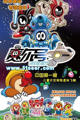 靓女差馆影视海报