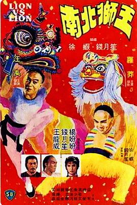 brent双龙入菊截图影视海报