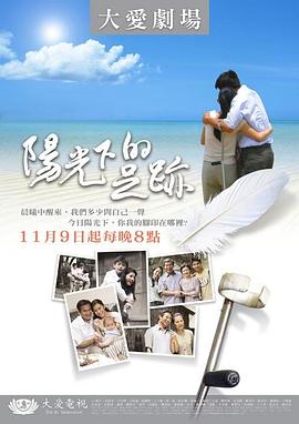 疾速追杀3高清完整版影视海报