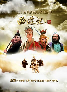 拨开蜜处的两片贝肉影视海报