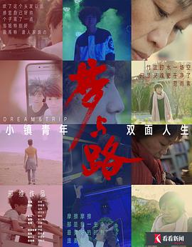 狼狗进入子宫张柔影视海报