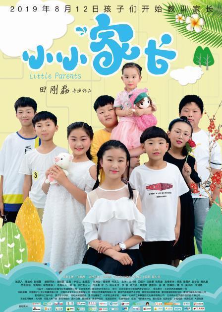 www.65kkk.com影视海报