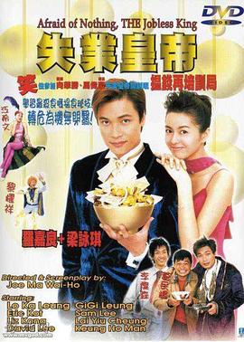 八妻子电影网怎么没了影视海报