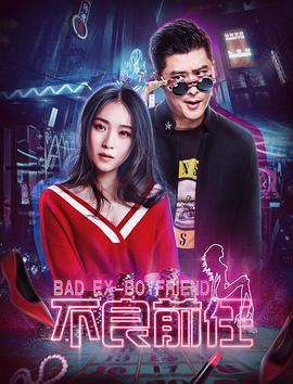 零之使魔第一季在线观看影视海报