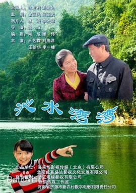 椰子蟹影视海报