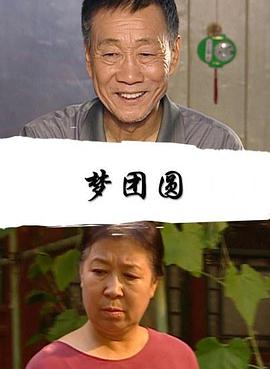 亚马逊部落纪录片大全影视海报