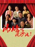 出包王女ova影视海报