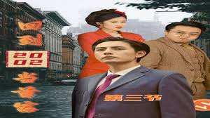 谭雅战记免费影视海报
