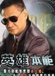 51看片免费视频在观看影视海报