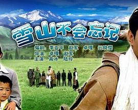 七人魔法使动漫岛影视海报