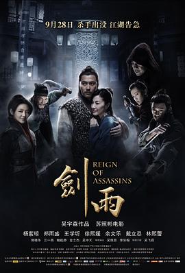 琼斯的自由国度影视海报